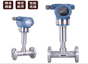 http://www.hkzj.net.cn液氮靶式流量計